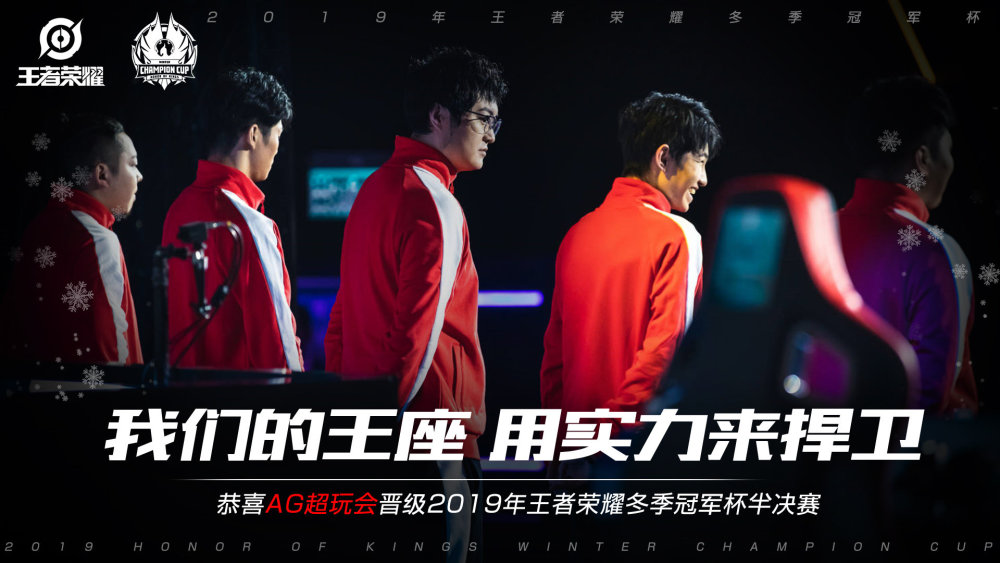 的复出路径