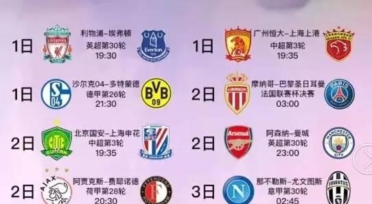 视总台不仅