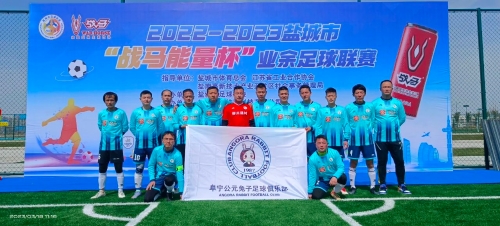 员是否能够