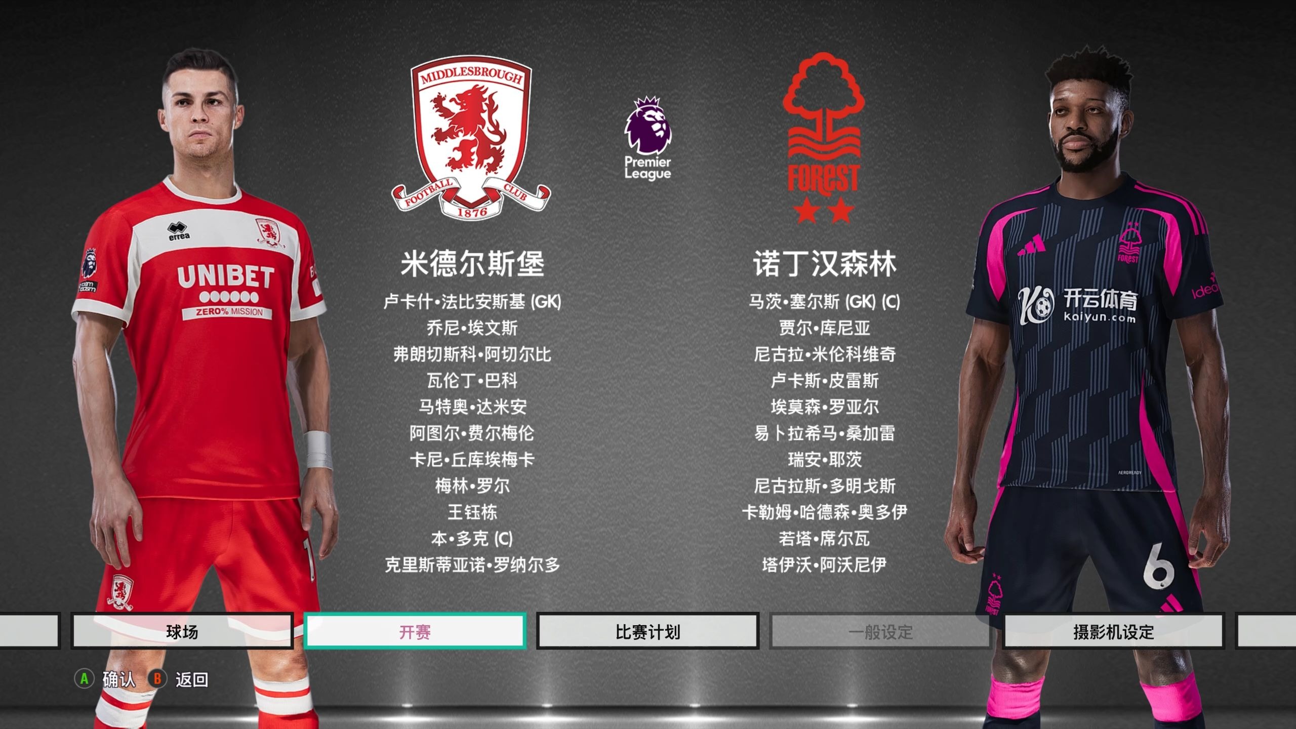 磨炼心态 磨炼心态