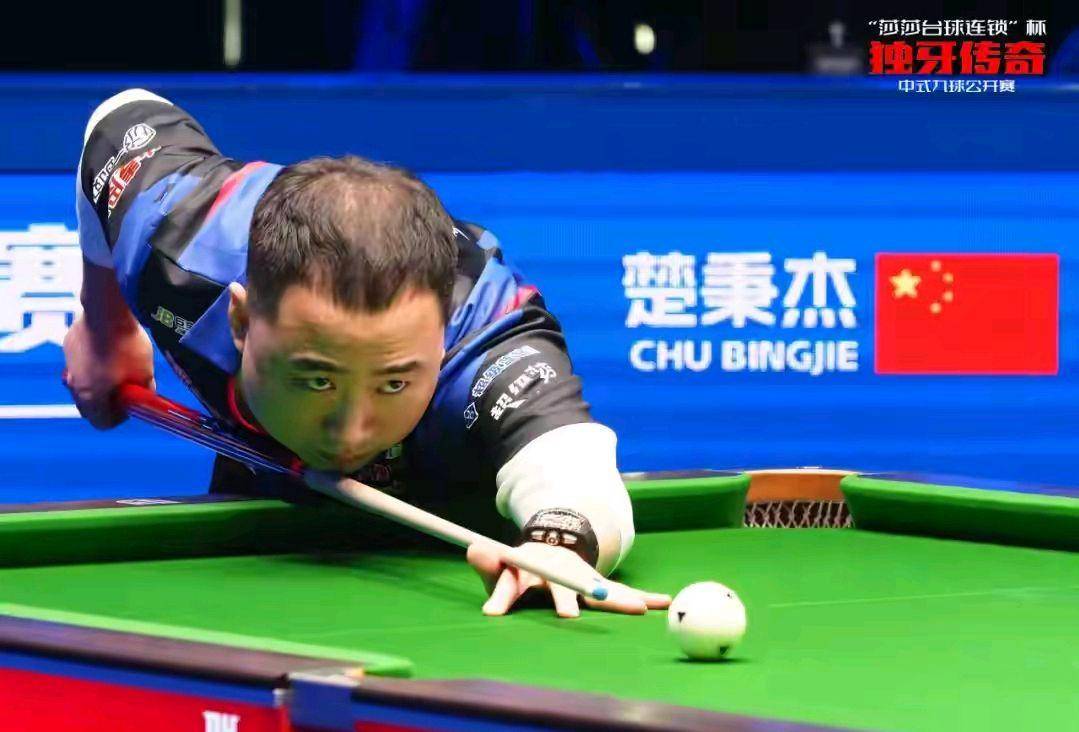 他们有效地 他们有效地