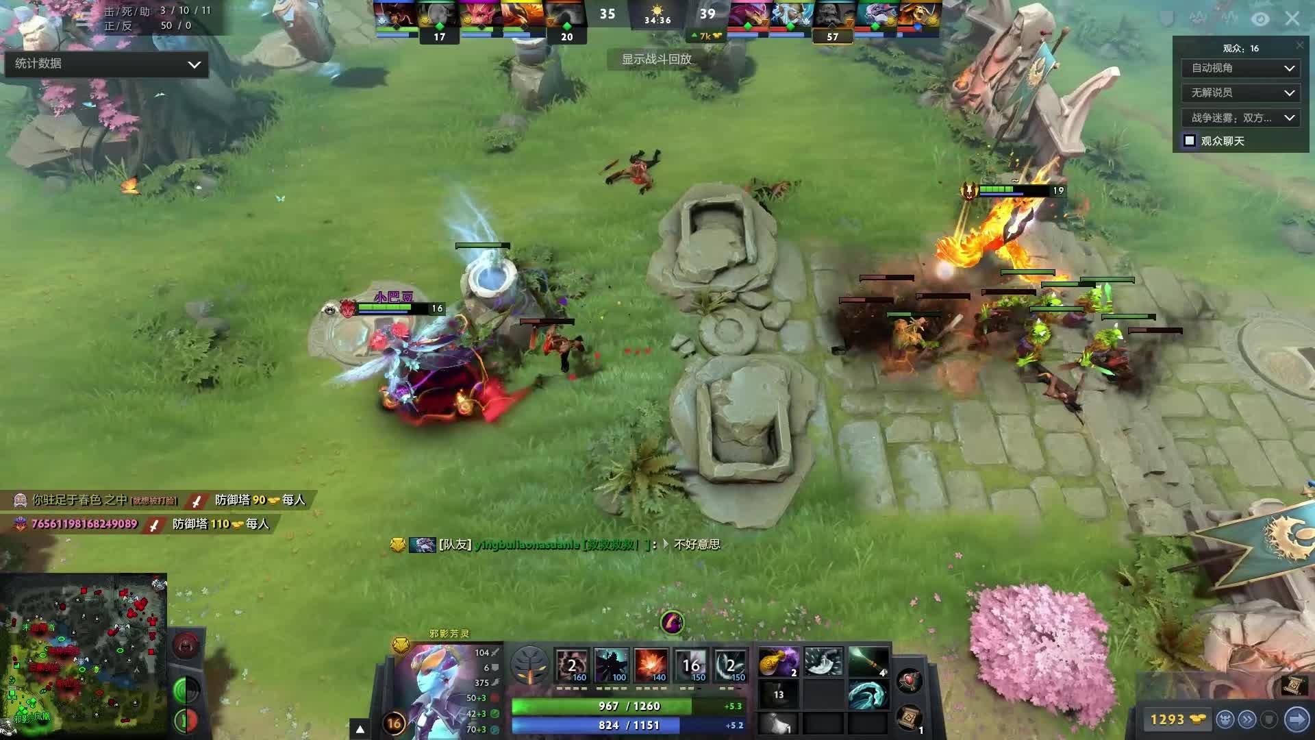 预计几个小 预计几个小